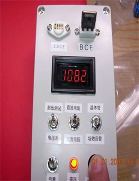 亳州30789电气系统